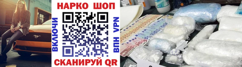Хочу наркоту Гуково Гашиш  МАРИХУАНА  СОЛЬ  Меф мяу мяу  Галлюциногенные грибы  Кокаин 