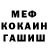 КЕТАМИН VHQ samurai aoki