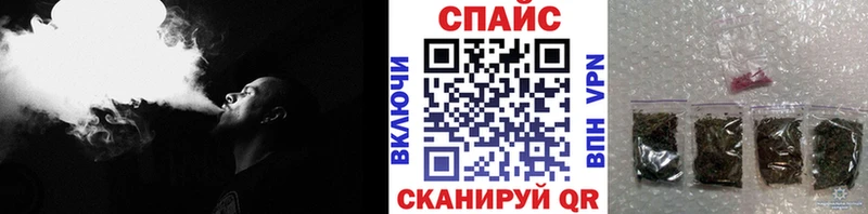 Бутират буратино  Гуково 