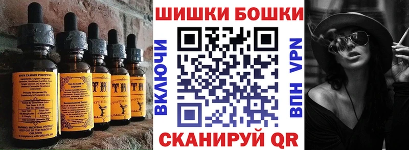 где найти   Гуково  Cannafood конопля 
