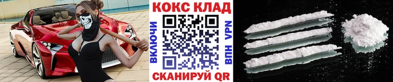 Кокаин Fish Scale  наркота  Гуково 