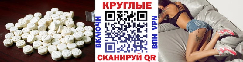 где найти наркотики  Гуково  мориарти состав  Ecstasy TESLA 