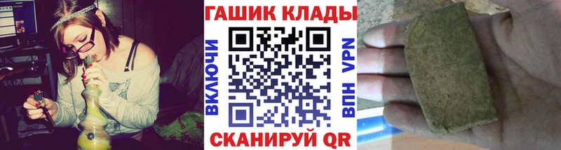 купить OMG как войти ГАШ гашик Гуково