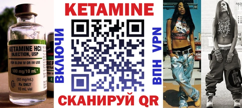 КЕТАМИН ketamine  Гуково 
