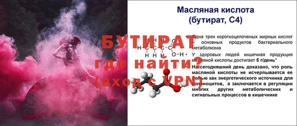 спайс Вязьма