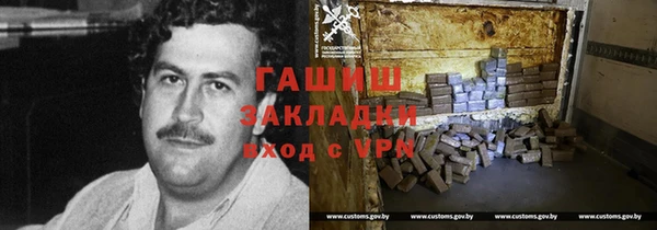 спайс Вязьма