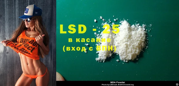альфа пвп Горняк
