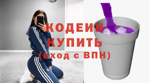 спайс Вязьма