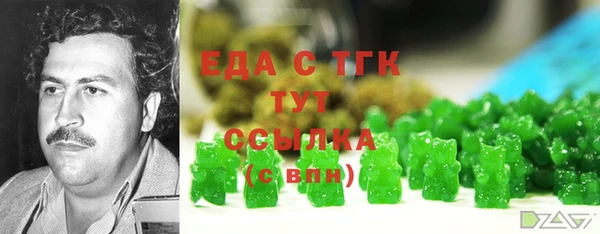 метамфетамин Горно-Алтайск