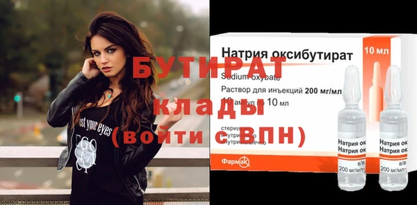 гашишное масло Кодинск