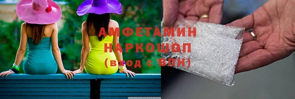 ECSTASY Вяземский