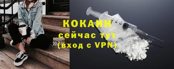 альфа пвп Горняк