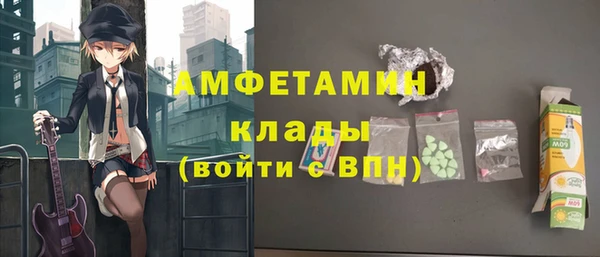 скорость Вязники
