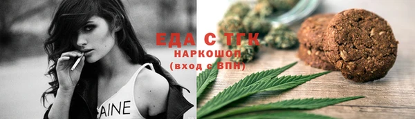 ECSTASY Вяземский