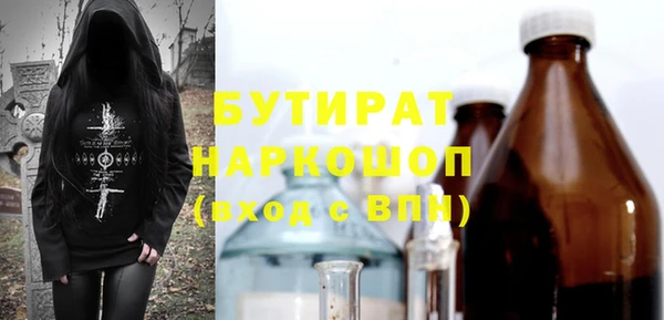 альфа пвп Горняк