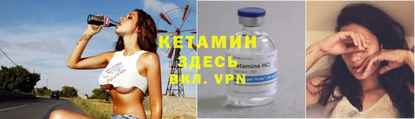 спайс Вязьма