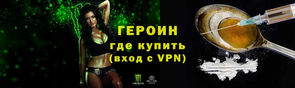 кристаллы Горнозаводск