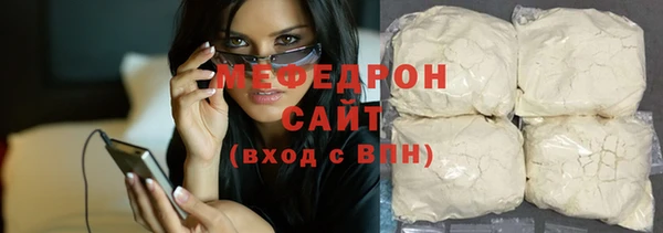 спайс Вязьма
