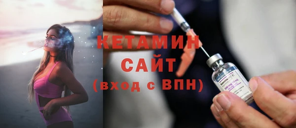 метамфетамин Горно-Алтайск