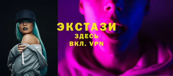 скорость Вязники
