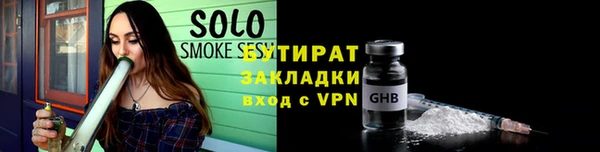 кристаллы Горнозаводск
