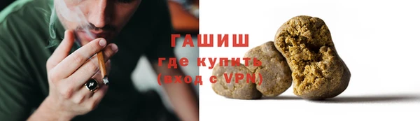спайс Вязьма