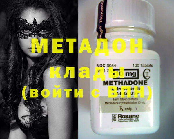 метамфетамин Горно-Алтайск