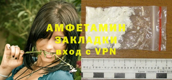 спайс Вязьма