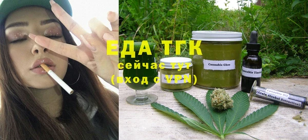 метамфетамин Горно-Алтайск