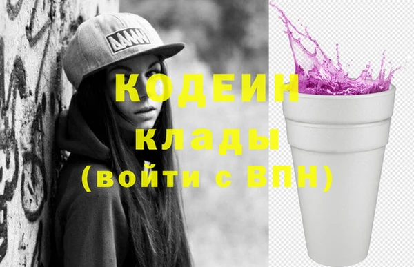 ECSTASY Вяземский