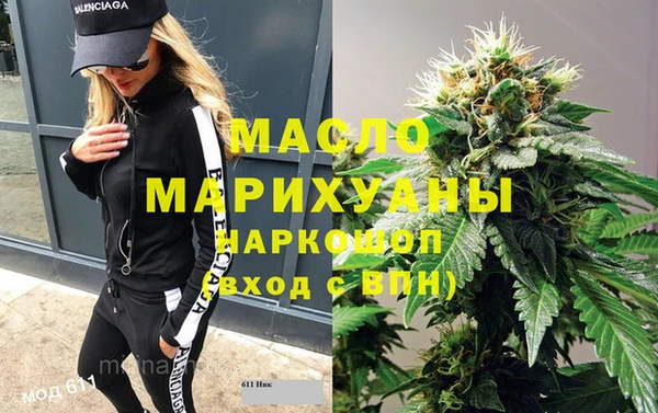 кристаллы Горнозаводск