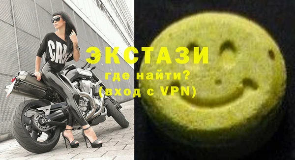 кристаллы Горнозаводск