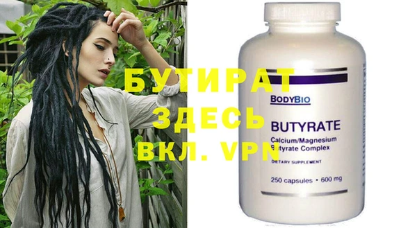 спайс Вязьма