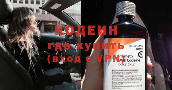 спайс Вязьма