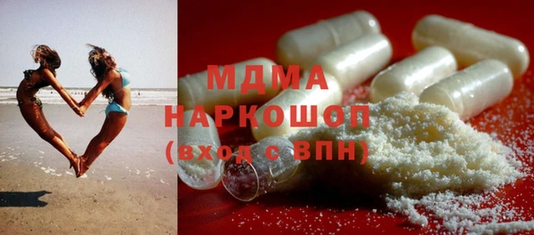 ECSTASY Вяземский