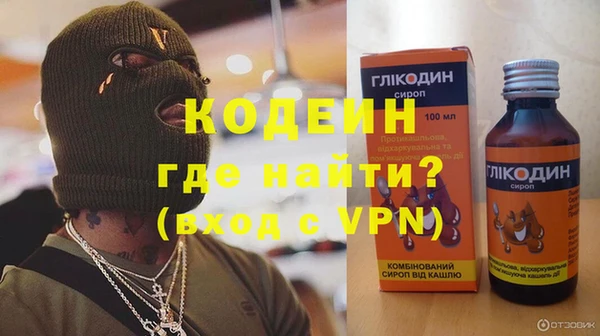 скорость Вязники