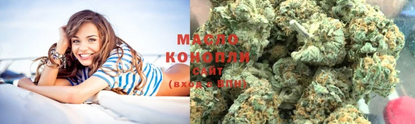 альфа пвп Горняк