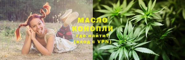 метамфетамин Горно-Алтайск