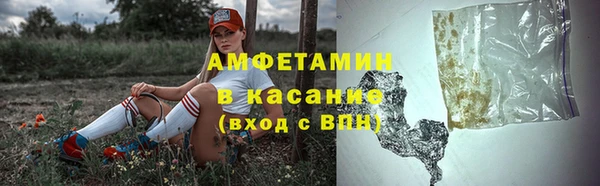 спайс Вязьма