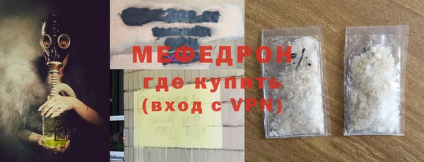 кристаллы Горнозаводск