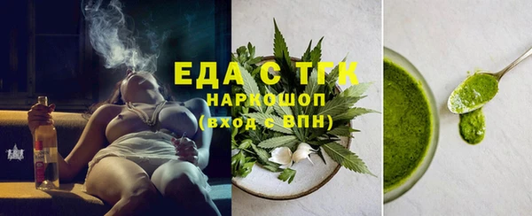спайс Вязьма