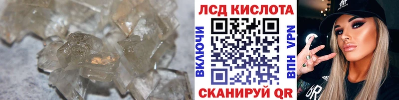 где продают наркотики  Гуково  ЛСД экстази кислота 