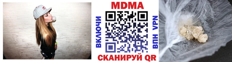 купить   Гуково  MDMA молли 
