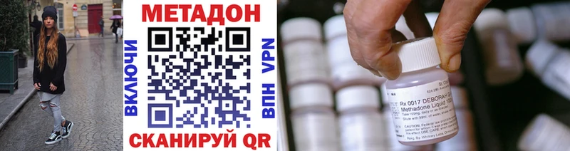 маркетплейс телеграм  Гуково  Метадон VHQ 