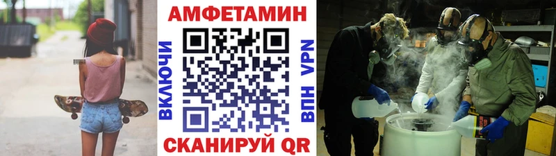 OMG как зайти  Гуково  Метамфетамин винт 