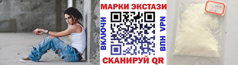 где купить наркоту  Гуково  Марки NBOMe 1,8мг 
