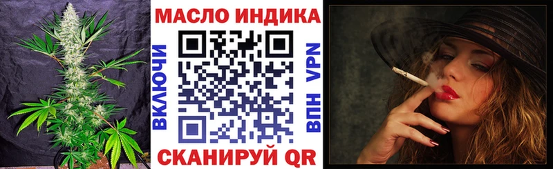 Дистиллят ТГК концентрат Гуково